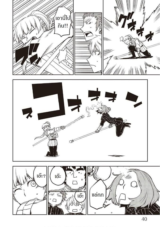 Manga-lc-com อ่านมังงะ อ่านการ์ตูน ออนไลน์ ฟรี Isekai Tensei Soudouki ตอนที่ 1 2 3 4 5 6 7 8 9 10 11 12 13 14 ฟรี ไม่มีโฆษณา Manga-lc - อ่าน มังงะ อ่าน การ์ตูน ออนไลน์ อ่านมังงะ ฟรี