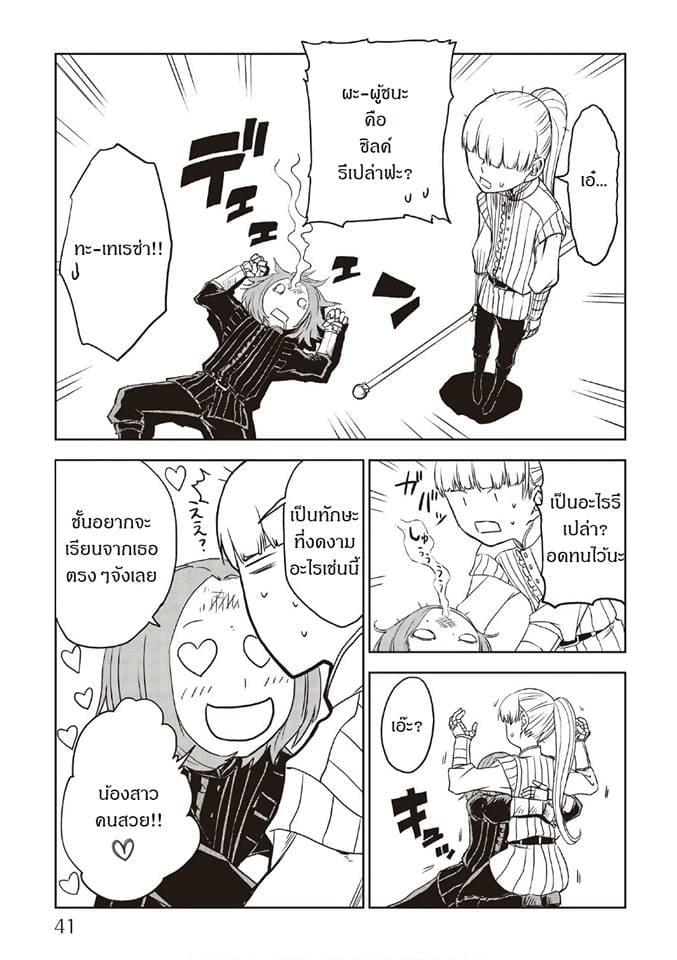 Manga-lc-com อ่านมังงะ อ่านการ์ตูน ออนไลน์ ฟรี Isekai Tensei Soudouki ตอนที่ 1 2 3 4 5 6 7 8 9 10 11 12 13 14 ฟรี ไม่มีโฆษณา Manga-lc - อ่าน มังงะ อ่าน การ์ตูน ออนไลน์ อ่านมังงะ ฟรี