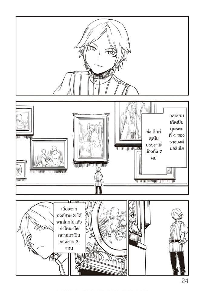 Manga-lc-com อ่านมังงะ อ่านการ์ตูน ออนไลน์ ฟรี Isekai Tensei Soudouki ตอนที่ 1 2 3 4 5 6 7 8 9 10 11 12 13 14 ฟรี ไม่มีโฆษณา Manga-lc - อ่าน มังงะ อ่าน การ์ตูน ออนไลน์ อ่านมังงะ ฟรี