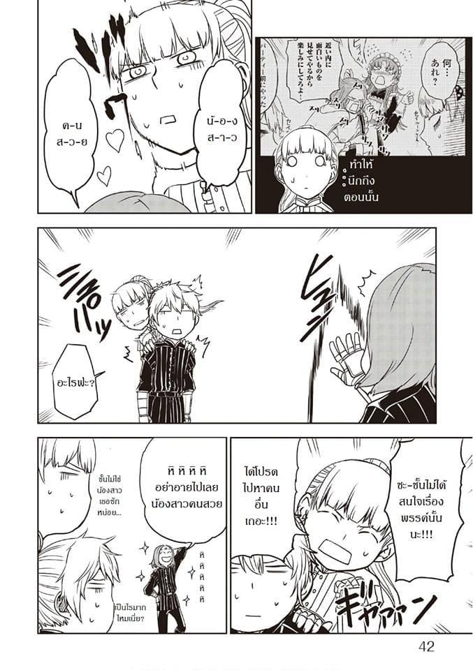 Manga-lc-com อ่านมังงะ อ่านการ์ตูน ออนไลน์ ฟรี Isekai Tensei Soudouki ตอนที่ 1 2 3 4 5 6 7 8 9 10 11 12 13 14 ฟรี ไม่มีโฆษณา Manga-lc - อ่าน มังงะ อ่าน การ์ตูน ออนไลน์ อ่านมังงะ ฟรี