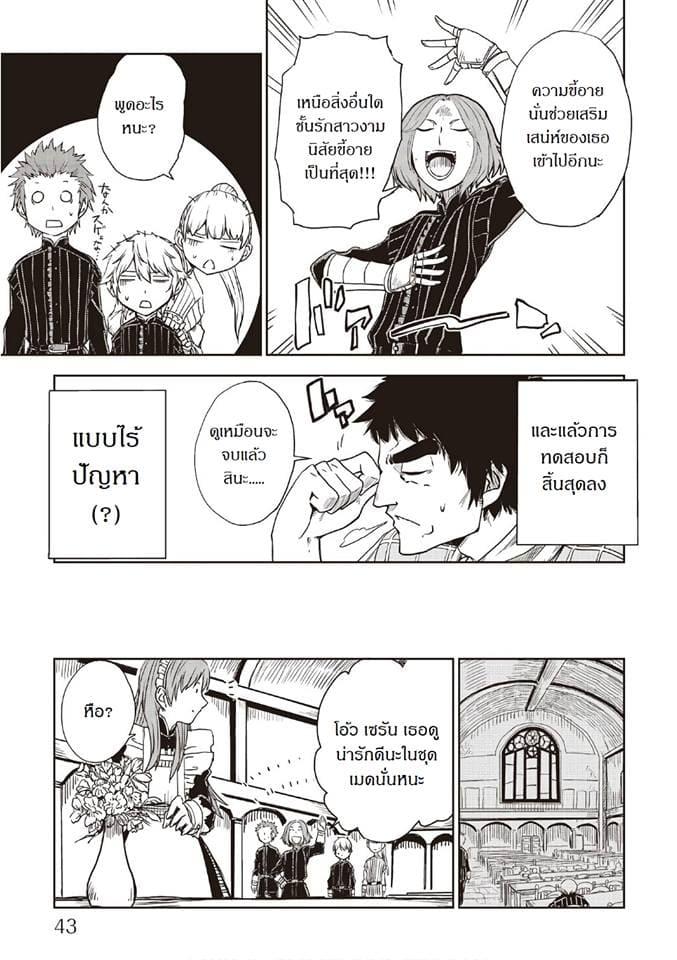 Manga-lc-com อ่านมังงะ อ่านการ์ตูน ออนไลน์ ฟรี Isekai Tensei Soudouki ตอนที่ 1 2 3 4 5 6 7 8 9 10 11 12 13 14 ฟรี ไม่มีโฆษณา Manga-lc - อ่าน มังงะ อ่าน การ์ตูน ออนไลน์ อ่านมังงะ ฟรี