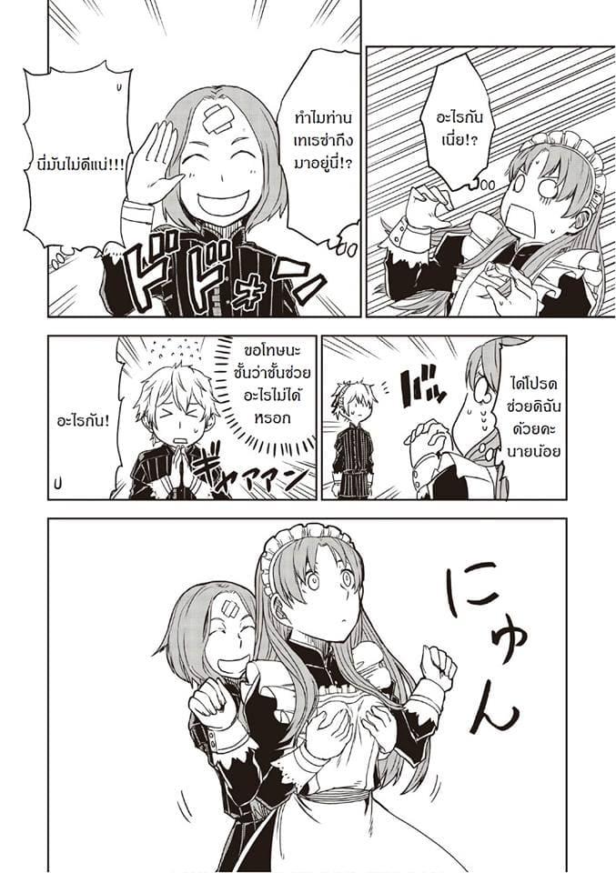 Manga-lc-com อ่านมังงะ อ่านการ์ตูน ออนไลน์ ฟรี Isekai Tensei Soudouki ตอนที่ 1 2 3 4 5 6 7 8 9 10 11 12 13 14 ฟรี ไม่มีโฆษณา Manga-lc - อ่าน มังงะ อ่าน การ์ตูน ออนไลน์ อ่านมังงะ ฟรี