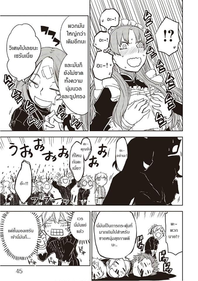 Manga-lc-com อ่านมังงะ อ่านการ์ตูน ออนไลน์ ฟรี Isekai Tensei Soudouki ตอนที่ 1 2 3 4 5 6 7 8 9 10 11 12 13 14 ฟรี ไม่มีโฆษณา Manga-lc - อ่าน มังงะ อ่าน การ์ตูน ออนไลน์ อ่านมังงะ ฟรี