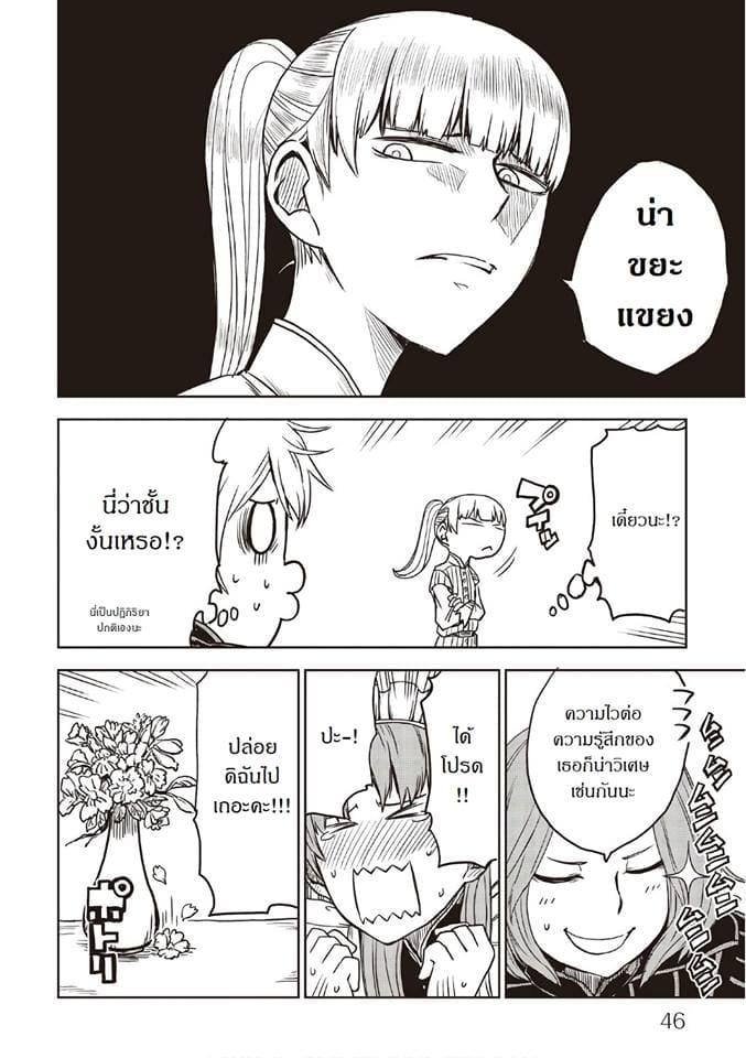 Manga-lc-com อ่านมังงะ อ่านการ์ตูน ออนไลน์ ฟรี Isekai Tensei Soudouki ตอนที่ 1 2 3 4 5 6 7 8 9 10 11 12 13 14 ฟรี ไม่มีโฆษณา Manga-lc - อ่าน มังงะ อ่าน การ์ตูน ออนไลน์ อ่านมังงะ ฟรี