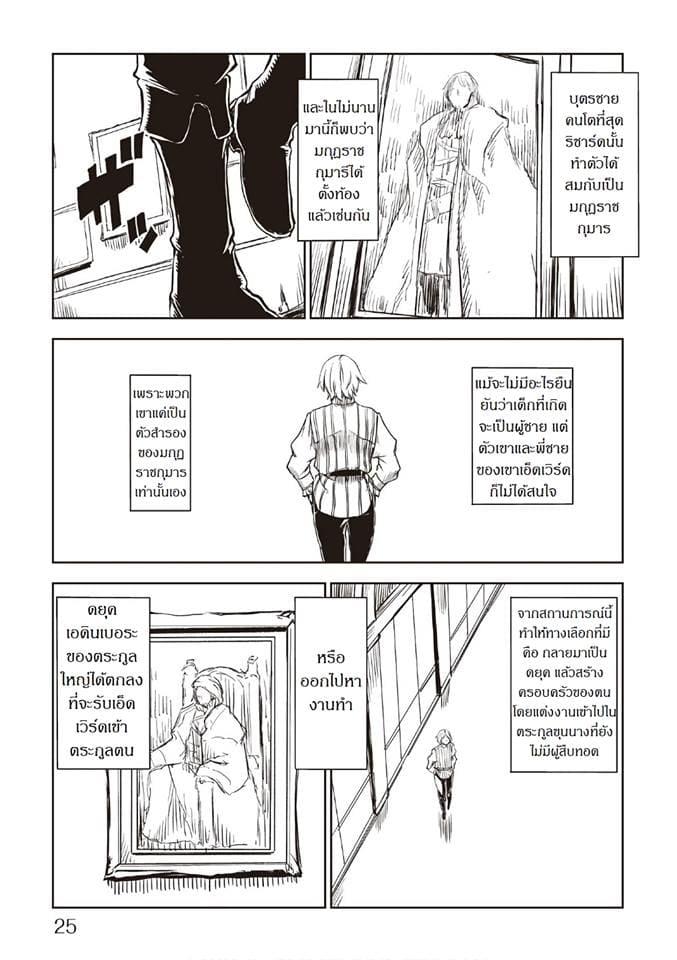 Manga-lc-com อ่านมังงะ อ่านการ์ตูน ออนไลน์ ฟรี Isekai Tensei Soudouki ตอนที่ 1 2 3 4 5 6 7 8 9 10 11 12 13 14 ฟรี ไม่มีโฆษณา Manga-lc - อ่าน มังงะ อ่าน การ์ตูน ออนไลน์ อ่านมังงะ ฟรี