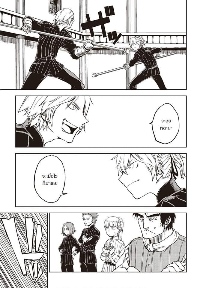 Manga-lc-com อ่านมังงะ อ่านการ์ตูน ออนไลน์ ฟรี Isekai Tensei Soudouki ตอนที่ 1 2 3 4 5 6 7 8 9 10 11 12 13 14 ฟรี ไม่มีโฆษณา Manga-lc - อ่าน มังงะ อ่าน การ์ตูน ออนไลน์ อ่านมังงะ ฟรี