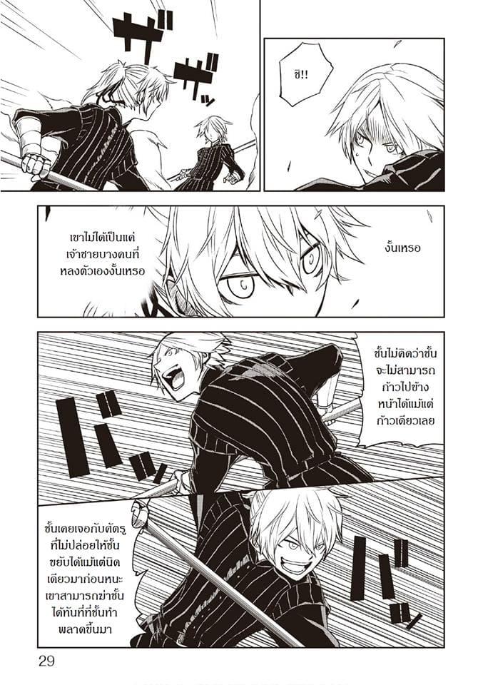 Manga-lc-com อ่านมังงะ อ่านการ์ตูน ออนไลน์ ฟรี Isekai Tensei Soudouki ตอนที่ 1 2 3 4 5 6 7 8 9 10 11 12 13 14 ฟรี ไม่มีโฆษณา Manga-lc - อ่าน มังงะ อ่าน การ์ตูน ออนไลน์ อ่านมังงะ ฟรี
