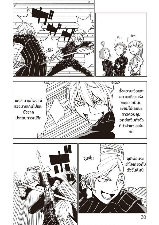 Manga-lc-com อ่านมังงะ อ่านการ์ตูน ออนไลน์ ฟรี Isekai Tensei Soudouki ตอนที่ 1 2 3 4 5 6 7 8 9 10 11 12 13 14 ฟรี ไม่มีโฆษณา Manga-lc - อ่าน มังงะ อ่าน การ์ตูน ออนไลน์ อ่านมังงะ ฟรี