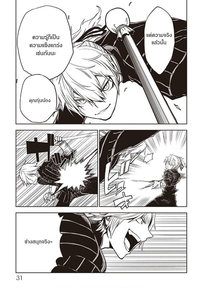 Manga-lc-com อ่านมังงะ อ่านการ์ตูน ออนไลน์ ฟรี Isekai Tensei Soudouki ตอนที่ 1 2 3 4 5 6 7 8 9 10 11 12 13 14 ฟรี ไม่มีโฆษณา Manga-lc - อ่าน มังงะ อ่าน การ์ตูน ออนไลน์ อ่านมังงะ ฟรี