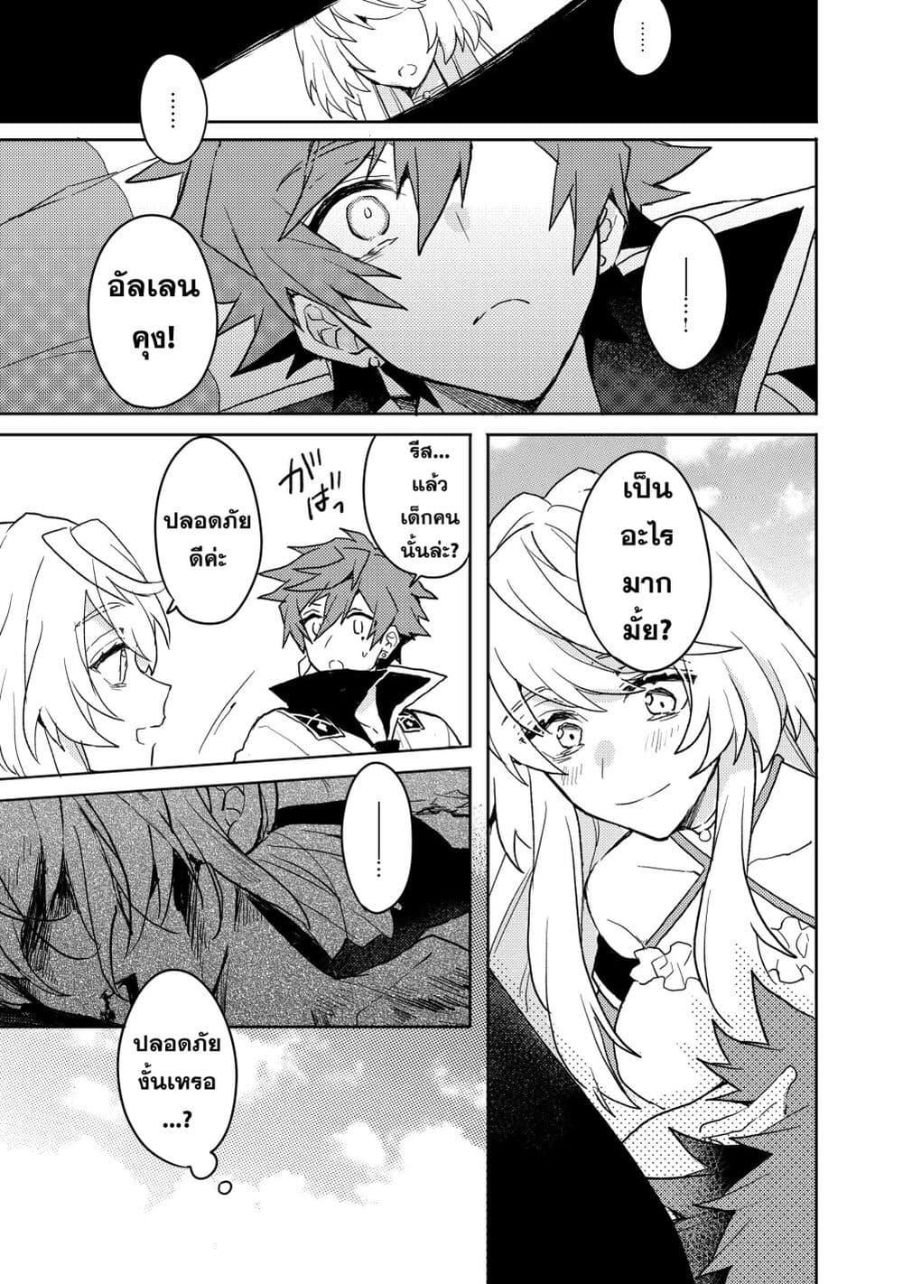 Manga-lc-com อ่านมังงะ อ่านการ์ตูน ออนไลน์ ฟรี Dekisokonai to Yobareta Moto Eiyuu wa, Jikka Kara Tsuihousa Retanode Suki Katte ni Ikiru Koto ni Shita – ผู้กล้ากลับชาติมาเกิด ตอนที่ 1 2 3 4 5 6 7 8 9 10 11 12 13 14 ฟรี ไม่มีโฆษณา Manga-lc - อ่าน มังงะ อ่าน การ์ตูน ออนไลน์ อ่านมังงะ ฟรี