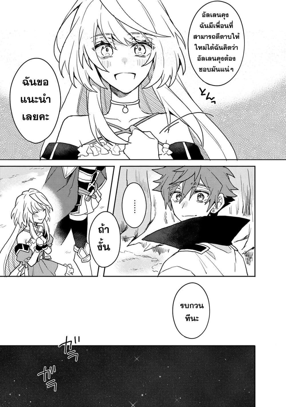 Manga-lc-com อ่านมังงะ อ่านการ์ตูน ออนไลน์ ฟรี Dekisokonai to Yobareta Moto Eiyuu wa, Jikka Kara Tsuihousa Retanode Suki Katte ni Ikiru Koto ni Shita – ผู้กล้ากลับชาติมาเกิด ตอนที่ 1 2 3 4 5 6 7 8 9 10 11 12 13 14 ฟรี ไม่มีโฆษณา Manga-lc - อ่าน มังงะ อ่าน การ์ตูน ออนไลน์ อ่านมังงะ ฟรี