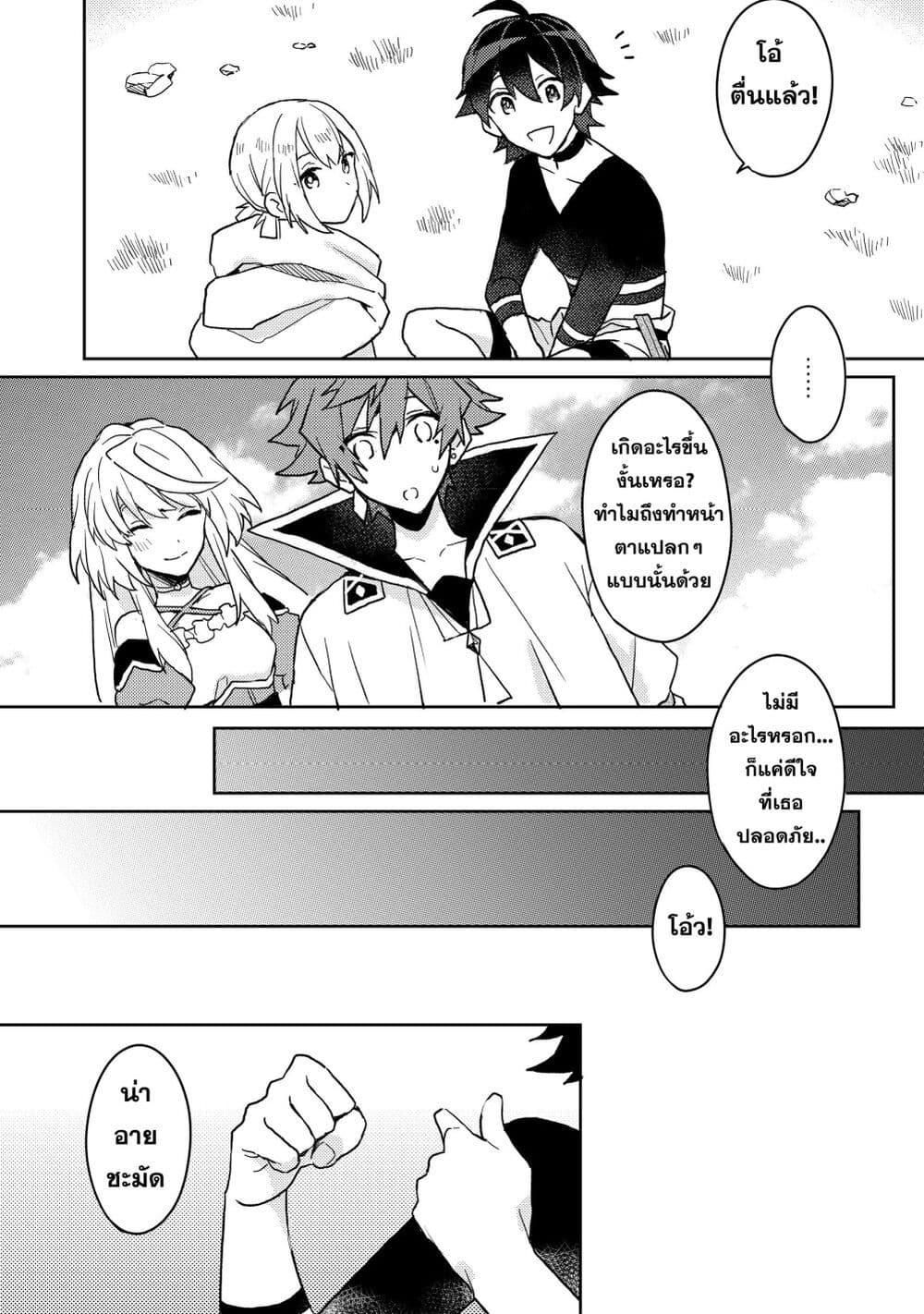 Manga-lc-com อ่านมังงะ อ่านการ์ตูน ออนไลน์ ฟรี Dekisokonai to Yobareta Moto Eiyuu wa, Jikka Kara Tsuihousa Retanode Suki Katte ni Ikiru Koto ni Shita – ผู้กล้ากลับชาติมาเกิด ตอนที่ 1 2 3 4 5 6 7 8 9 10 11 12 13 14 ฟรี ไม่มีโฆษณา Manga-lc - อ่าน มังงะ อ่าน การ์ตูน ออนไลน์ อ่านมังงะ ฟรี