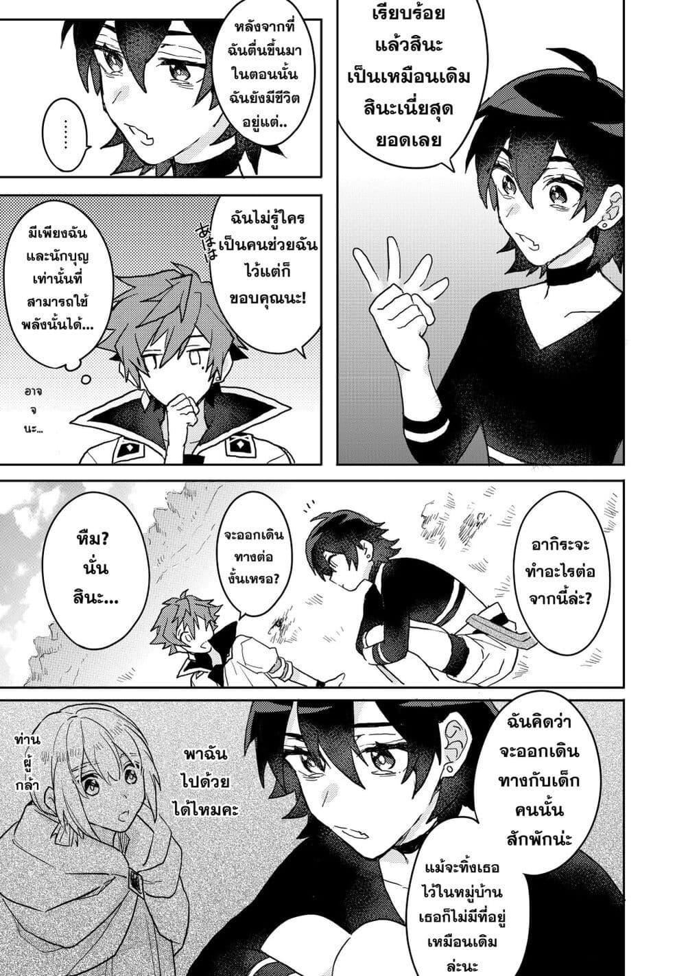 Manga-lc-com อ่านมังงะ อ่านการ์ตูน ออนไลน์ ฟรี Dekisokonai to Yobareta Moto Eiyuu wa, Jikka Kara Tsuihousa Retanode Suki Katte ni Ikiru Koto ni Shita – ผู้กล้ากลับชาติมาเกิด ตอนที่ 1 2 3 4 5 6 7 8 9 10 11 12 13 14 ฟรี ไม่มีโฆษณา Manga-lc - อ่าน มังงะ อ่าน การ์ตูน ออนไลน์ อ่านมังงะ ฟรี
