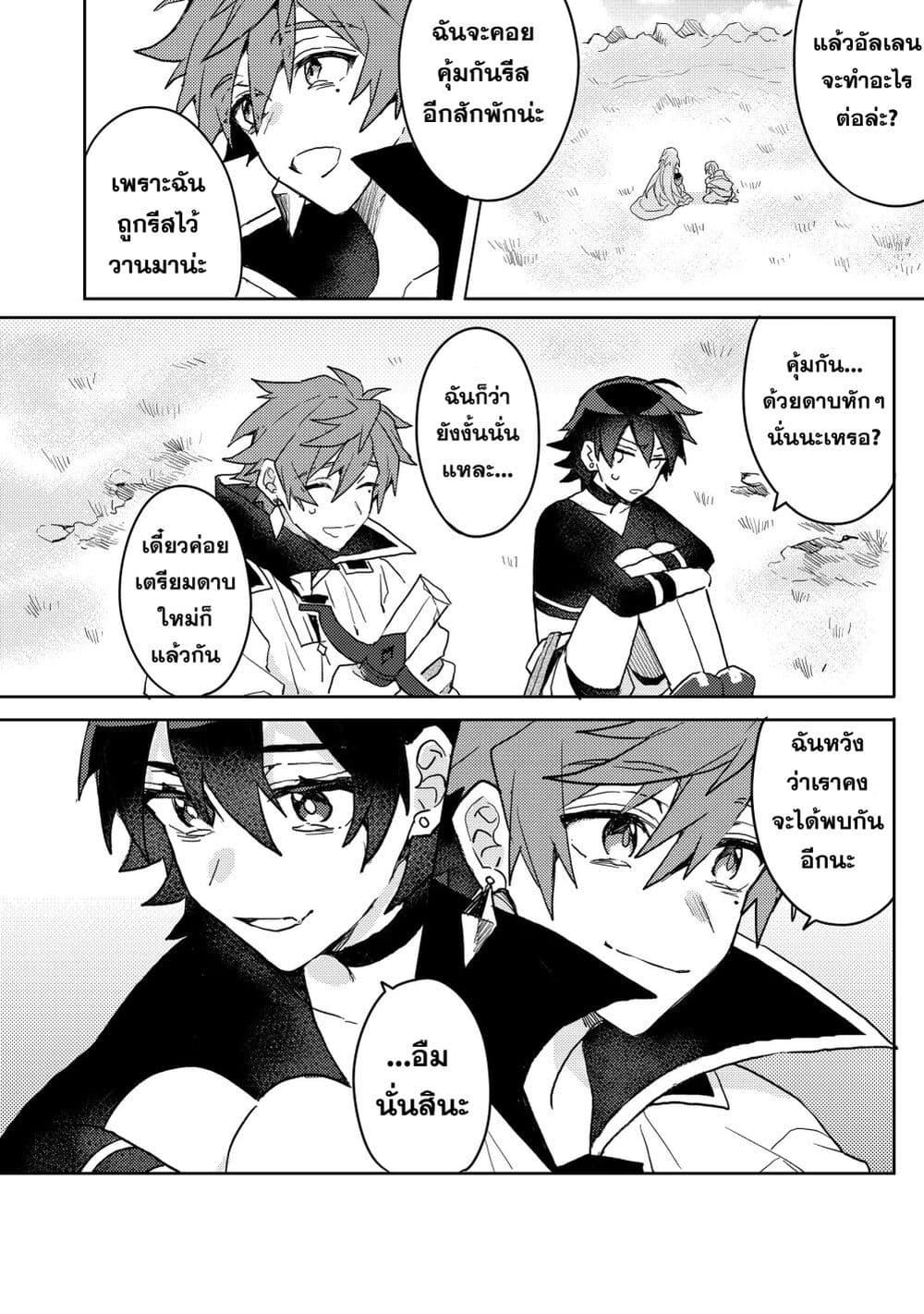 Manga-lc-com อ่านมังงะ อ่านการ์ตูน ออนไลน์ ฟรี Dekisokonai to Yobareta Moto Eiyuu wa, Jikka Kara Tsuihousa Retanode Suki Katte ni Ikiru Koto ni Shita – ผู้กล้ากลับชาติมาเกิด ตอนที่ 1 2 3 4 5 6 7 8 9 10 11 12 13 14 ฟรี ไม่มีโฆษณา Manga-lc - อ่าน มังงะ อ่าน การ์ตูน ออนไลน์ อ่านมังงะ ฟรี