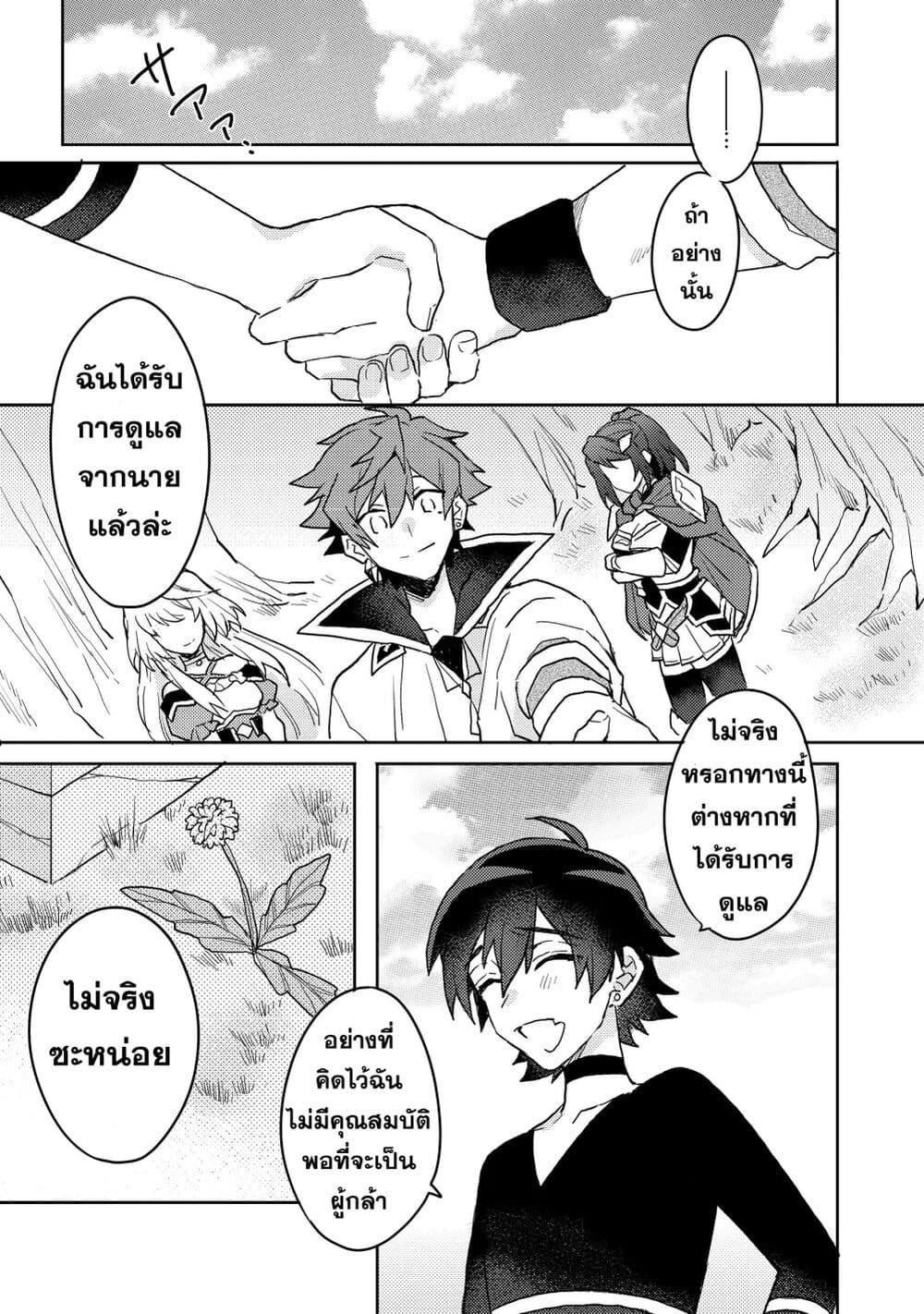 Manga-lc-com อ่านมังงะ อ่านการ์ตูน ออนไลน์ ฟรี Dekisokonai to Yobareta Moto Eiyuu wa, Jikka Kara Tsuihousa Retanode Suki Katte ni Ikiru Koto ni Shita – ผู้กล้ากลับชาติมาเกิด ตอนที่ 1 2 3 4 5 6 7 8 9 10 11 12 13 14 ฟรี ไม่มีโฆษณา Manga-lc - อ่าน มังงะ อ่าน การ์ตูน ออนไลน์ อ่านมังงะ ฟรี