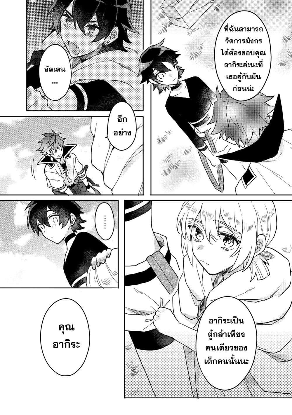 Manga-lc-com อ่านมังงะ อ่านการ์ตูน ออนไลน์ ฟรี Dekisokonai to Yobareta Moto Eiyuu wa, Jikka Kara Tsuihousa Retanode Suki Katte ni Ikiru Koto ni Shita – ผู้กล้ากลับชาติมาเกิด ตอนที่ 1 2 3 4 5 6 7 8 9 10 11 12 13 14 ฟรี ไม่มีโฆษณา Manga-lc - อ่าน มังงะ อ่าน การ์ตูน ออนไลน์ อ่านมังงะ ฟรี