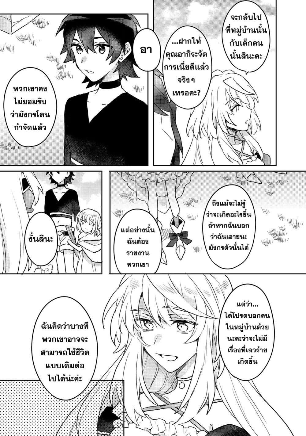 Manga-lc-com อ่านมังงะ อ่านการ์ตูน ออนไลน์ ฟรี Dekisokonai to Yobareta Moto Eiyuu wa, Jikka Kara Tsuihousa Retanode Suki Katte ni Ikiru Koto ni Shita – ผู้กล้ากลับชาติมาเกิด ตอนที่ 1 2 3 4 5 6 7 8 9 10 11 12 13 14 ฟรี ไม่มีโฆษณา Manga-lc - อ่าน มังงะ อ่าน การ์ตูน ออนไลน์ อ่านมังงะ ฟรี