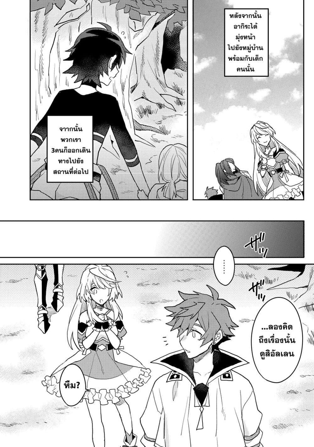 Manga-lc-com อ่านมังงะ อ่านการ์ตูน ออนไลน์ ฟรี Dekisokonai to Yobareta Moto Eiyuu wa, Jikka Kara Tsuihousa Retanode Suki Katte ni Ikiru Koto ni Shita – ผู้กล้ากลับชาติมาเกิด ตอนที่ 1 2 3 4 5 6 7 8 9 10 11 12 13 14 ฟรี ไม่มีโฆษณา Manga-lc - อ่าน มังงะ อ่าน การ์ตูน ออนไลน์ อ่านมังงะ ฟรี