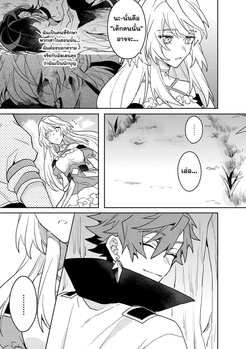 Manga-lc-com อ่านมังงะ อ่านการ์ตูน ออนไลน์ ฟรี Dekisokonai to Yobareta Moto Eiyuu wa, Jikka Kara Tsuihousa Retanode Suki Katte ni Ikiru Koto ni Shita – ผู้กล้ากลับชาติมาเกิด ตอนที่ 1 2 3 4 5 6 7 8 9 10 11 12 13 14 ฟรี ไม่มีโฆษณา Manga-lc - อ่าน มังงะ อ่าน การ์ตูน ออนไลน์ อ่านมังงะ ฟรี