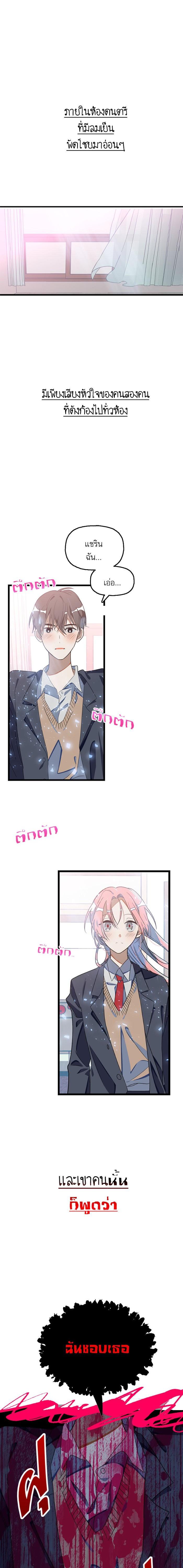 Manga-lc-com อ่านมังงะ อ่านการ์ตูน ออนไลน์ ฟรี โรแมนซ์ต้องรอด! ตอนที่ 1 2 3 4 5 6 7 8 9 10 11 12 13 14 ฟรี ไม่มีโฆษณา Manga-lc - อ่าน มังงะ อ่าน การ์ตูน ออนไลน์ อ่านมังงะ ฟรี