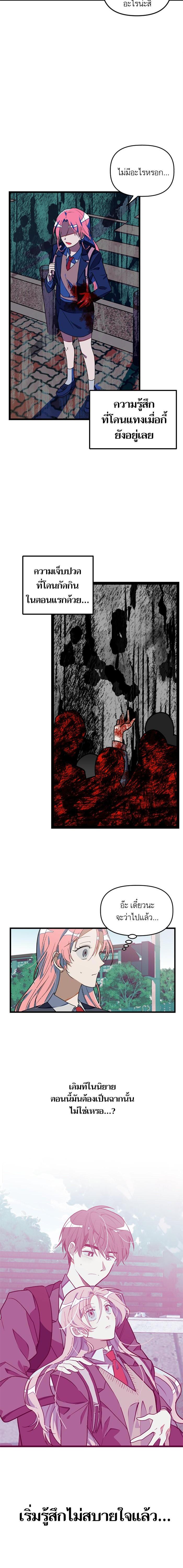 Manga-lc-com อ่านมังงะ อ่านการ์ตูน ออนไลน์ ฟรี โรแมนซ์ต้องรอด! ตอนที่ 1 2 3 4 5 6 7 8 9 10 11 12 13 14 ฟรี ไม่มีโฆษณา Manga-lc - อ่าน มังงะ อ่าน การ์ตูน ออนไลน์ อ่านมังงะ ฟรี