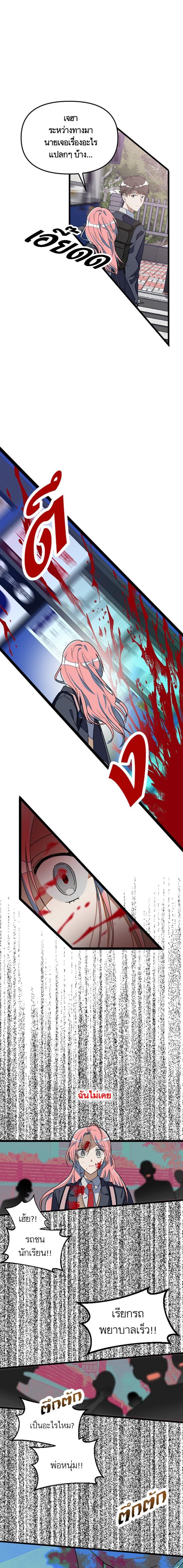 Manga-lc-com อ่านมังงะ อ่านการ์ตูน ออนไลน์ ฟรี โรแมนซ์ต้องรอด! ตอนที่ 1 2 3 4 5 6 7 8 9 10 11 12 13 14 ฟรี ไม่มีโฆษณา Manga-lc - อ่าน มังงะ อ่าน การ์ตูน ออนไลน์ อ่านมังงะ ฟรี