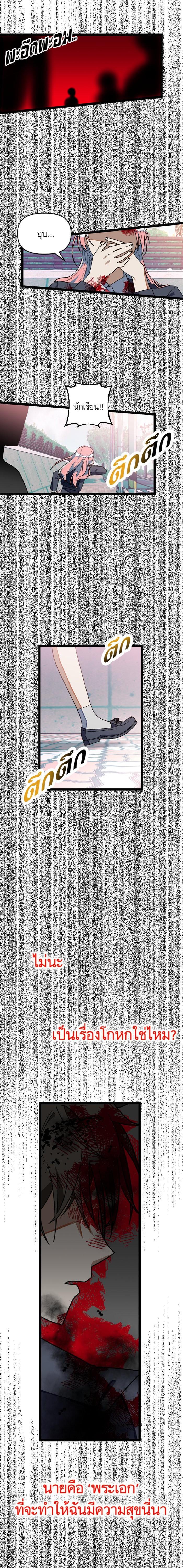 Manga-lc-com อ่านมังงะ อ่านการ์ตูน ออนไลน์ ฟรี โรแมนซ์ต้องรอด! ตอนที่ 1 2 3 4 5 6 7 8 9 10 11 12 13 14 ฟรี ไม่มีโฆษณา Manga-lc - อ่าน มังงะ อ่าน การ์ตูน ออนไลน์ อ่านมังงะ ฟรี