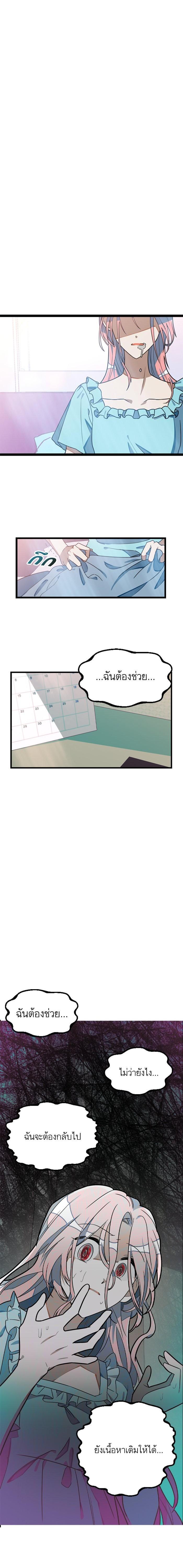 Manga-lc-com อ่านมังงะ อ่านการ์ตูน ออนไลน์ ฟรี โรแมนซ์ต้องรอด! ตอนที่ 1 2 3 4 5 6 7 8 9 10 11 12 13 14 ฟรี ไม่มีโฆษณา Manga-lc - อ่าน มังงะ อ่าน การ์ตูน ออนไลน์ อ่านมังงะ ฟรี