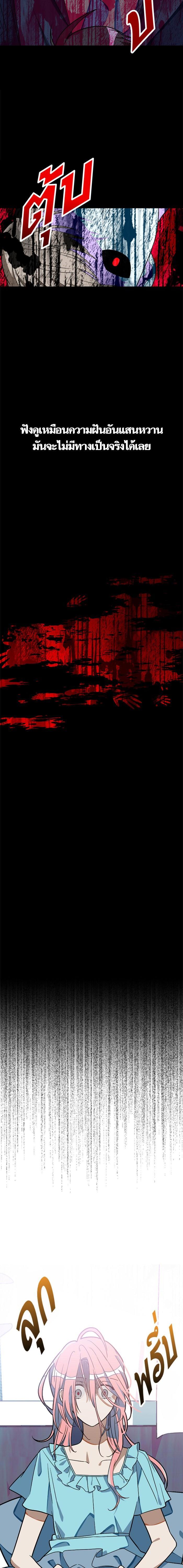 Manga-lc-com อ่านมังงะ อ่านการ์ตูน ออนไลน์ ฟรี โรแมนซ์ต้องรอด! ตอนที่ 1 2 3 4 5 6 7 8 9 10 11 12 13 14 ฟรี ไม่มีโฆษณา Manga-lc - อ่าน มังงะ อ่าน การ์ตูน ออนไลน์ อ่านมังงะ ฟรี