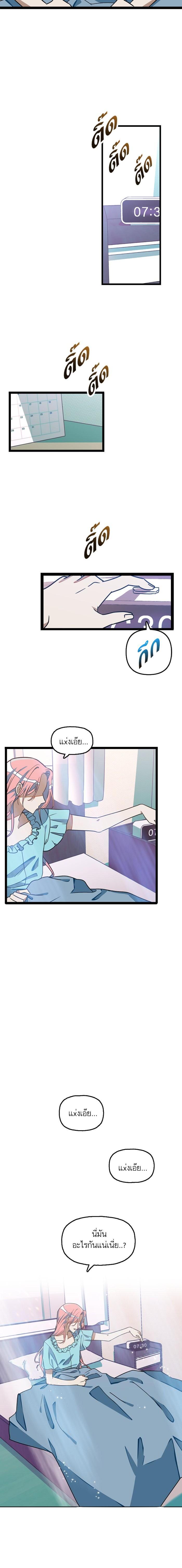 Manga-lc-com อ่านมังงะ อ่านการ์ตูน ออนไลน์ ฟรี โรแมนซ์ต้องรอด! ตอนที่ 1 2 3 4 5 6 7 8 9 10 11 12 13 14 ฟรี ไม่มีโฆษณา Manga-lc - อ่าน มังงะ อ่าน การ์ตูน ออนไลน์ อ่านมังงะ ฟรี