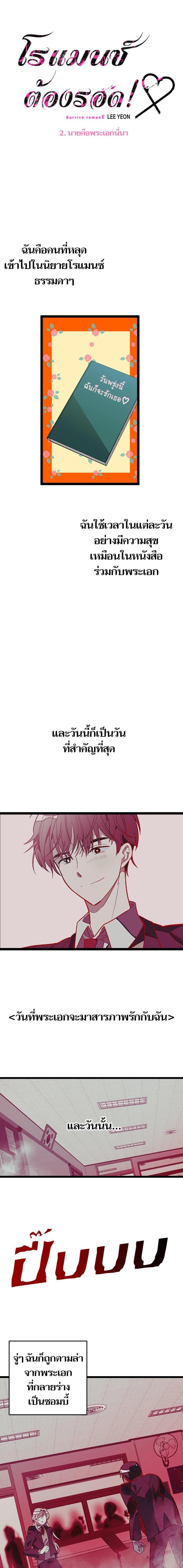 Manga-lc-com อ่านมังงะ อ่านการ์ตูน ออนไลน์ ฟรี โรแมนซ์ต้องรอด! ตอนที่ 1 2 3 4 5 6 7 8 9 10 11 12 13 14 ฟรี ไม่มีโฆษณา Manga-lc - อ่าน มังงะ อ่าน การ์ตูน ออนไลน์ อ่านมังงะ ฟรี