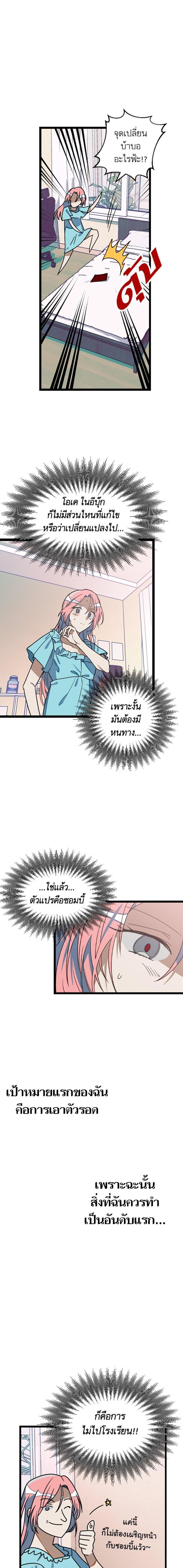 Manga-lc-com อ่านมังงะ อ่านการ์ตูน ออนไลน์ ฟรี โรแมนซ์ต้องรอด! ตอนที่ 1 2 3 4 5 6 7 8 9 10 11 12 13 14 ฟรี ไม่มีโฆษณา Manga-lc - อ่าน มังงะ อ่าน การ์ตูน ออนไลน์ อ่านมังงะ ฟรี