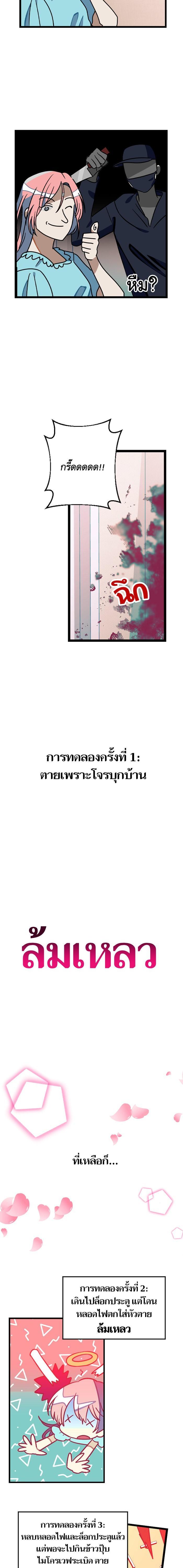 Manga-lc-com อ่านมังงะ อ่านการ์ตูน ออนไลน์ ฟรี โรแมนซ์ต้องรอด! ตอนที่ 1 2 3 4 5 6 7 8 9 10 11 12 13 14 ฟรี ไม่มีโฆษณา Manga-lc - อ่าน มังงะ อ่าน การ์ตูน ออนไลน์ อ่านมังงะ ฟรี