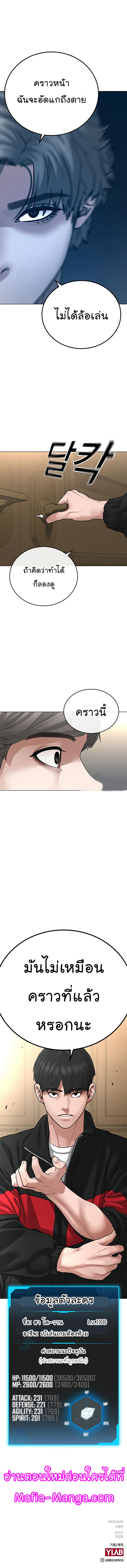 Manga-lc-com อ่านมังงะ อ่านการ์ตูน ออนไลน์ ฟรี Reality Quest ตอนที่ 1 2 3 4 5 6 7 8 9 10 11 12 13 14 ฟรี ไม่มีโฆษณา Manga-lc - อ่าน มังงะ อ่าน การ์ตูน ออนไลน์ อ่านมังงะ ฟรี