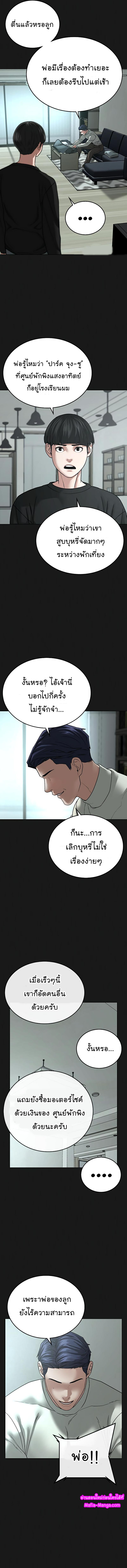 Manga-lc-com อ่านมังงะ อ่านการ์ตูน ออนไลน์ ฟรี Reality Quest ตอนที่ 1 2 3 4 5 6 7 8 9 10 11 12 13 14 ฟรี ไม่มีโฆษณา Manga-lc - อ่าน มังงะ อ่าน การ์ตูน ออนไลน์ อ่านมังงะ ฟรี