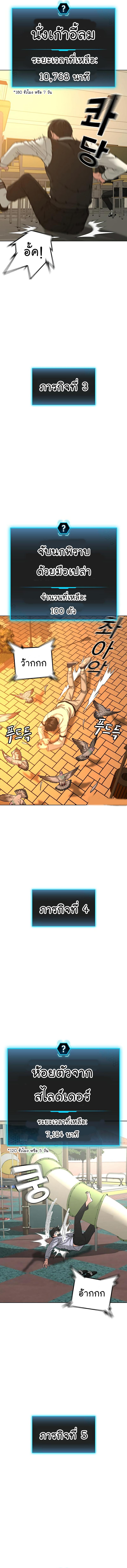 Manga-lc-com อ่านมังงะ อ่านการ์ตูน ออนไลน์ ฟรี Reality Quest ตอนที่ 1 2 3 4 5 6 7 8 9 10 11 12 13 14 ฟรี ไม่มีโฆษณา Manga-lc - อ่าน มังงะ อ่าน การ์ตูน ออนไลน์ อ่านมังงะ ฟรี