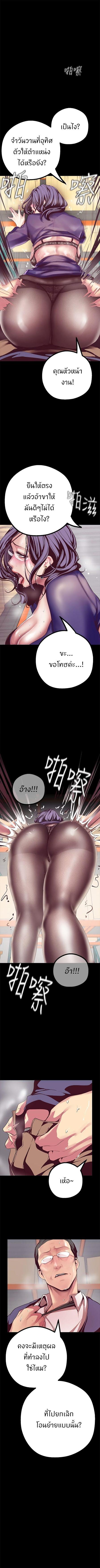 Manga-lc-com อ่านมังงะ อ่านการ์ตูน ออนไลน์ ฟรี A Wonderful New World ตอนที่ 1 2 3 4 5 6 7 8 9 10 11 12 13 14 ฟรี ไม่มีโฆษณา Manga-lc - อ่าน มังงะ อ่าน การ์ตูน ออนไลน์ อ่านมังงะ ฟรี