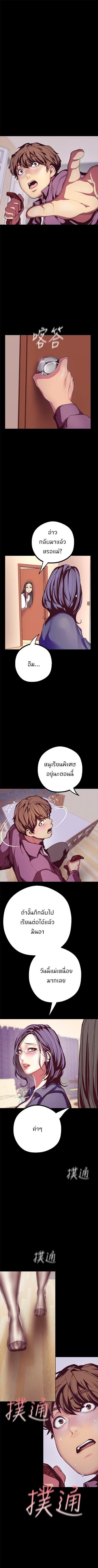 Manga-lc-com อ่านมังงะ อ่านการ์ตูน ออนไลน์ ฟรี A Wonderful New World ตอนที่ 1 2 3 4 5 6 7 8 9 10 11 12 13 14 ฟรี ไม่มีโฆษณา Manga-lc - อ่าน มังงะ อ่าน การ์ตูน ออนไลน์ อ่านมังงะ ฟรี