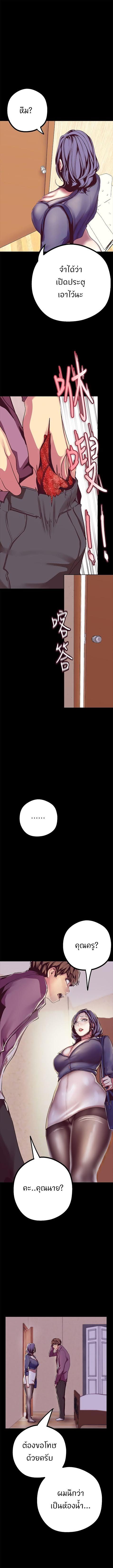 Manga-lc-com อ่านมังงะ อ่านการ์ตูน ออนไลน์ ฟรี A Wonderful New World ตอนที่ 1 2 3 4 5 6 7 8 9 10 11 12 13 14 ฟรี ไม่มีโฆษณา Manga-lc - อ่าน มังงะ อ่าน การ์ตูน ออนไลน์ อ่านมังงะ ฟรี