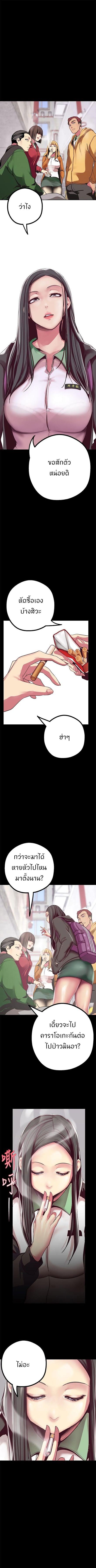 Manga-lc-com อ่านมังงะ อ่านการ์ตูน ออนไลน์ ฟรี A Wonderful New World ตอนที่ 1 2 3 4 5 6 7 8 9 10 11 12 13 14 ฟรี ไม่มีโฆษณา Manga-lc - อ่าน มังงะ อ่าน การ์ตูน ออนไลน์ อ่านมังงะ ฟรี