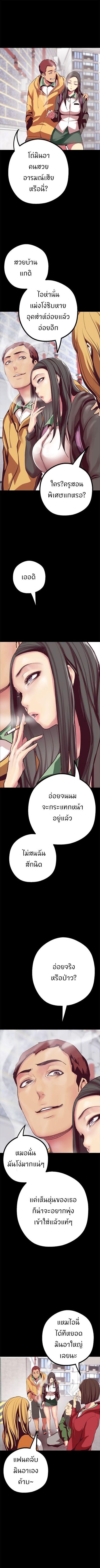 Manga-lc-com อ่านมังงะ อ่านการ์ตูน ออนไลน์ ฟรี A Wonderful New World ตอนที่ 1 2 3 4 5 6 7 8 9 10 11 12 13 14 ฟรี ไม่มีโฆษณา Manga-lc - อ่าน มังงะ อ่าน การ์ตูน ออนไลน์ อ่านมังงะ ฟรี
