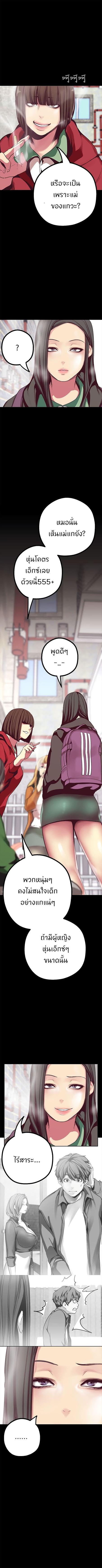 Manga-lc-com อ่านมังงะ อ่านการ์ตูน ออนไลน์ ฟรี A Wonderful New World ตอนที่ 1 2 3 4 5 6 7 8 9 10 11 12 13 14 ฟรี ไม่มีโฆษณา Manga-lc - อ่าน มังงะ อ่าน การ์ตูน ออนไลน์ อ่านมังงะ ฟรี