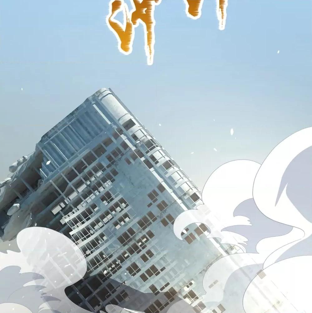 Manga-lc-com อ่านมังงะ อ่านการ์ตูน ออนไลน์ ฟรี TheLegendGod ตอนที่ 1 2 3 4 5 6 7 8 9 10 11 12 13 14 ฟรี ไม่มีโฆษณา Manga-lc - อ่าน มังงะ อ่าน การ์ตูน ออนไลน์ อ่านมังงะ ฟรี