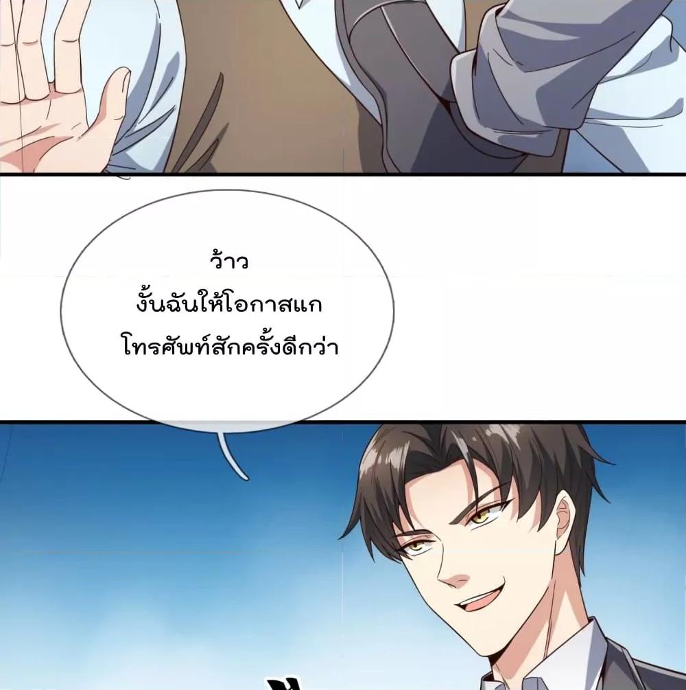 Manga-lc-com อ่านมังงะ อ่านการ์ตูน ออนไลน์ ฟรี TheLegendGod ตอนที่ 1 2 3 4 5 6 7 8 9 10 11 12 13 14 ฟรี ไม่มีโฆษณา Manga-lc - อ่าน มังงะ อ่าน การ์ตูน ออนไลน์ อ่านมังงะ ฟรี