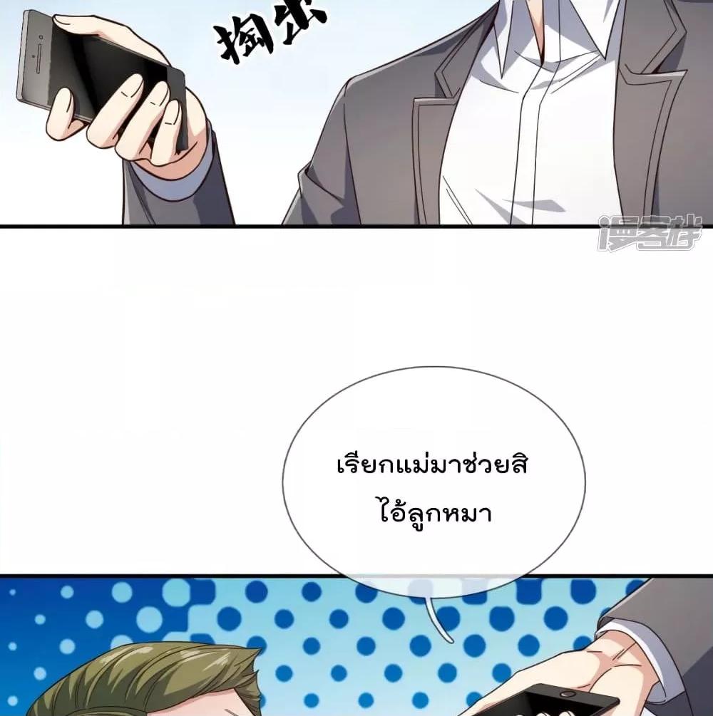 Manga-lc-com อ่านมังงะ อ่านการ์ตูน ออนไลน์ ฟรี TheLegendGod ตอนที่ 1 2 3 4 5 6 7 8 9 10 11 12 13 14 ฟรี ไม่มีโฆษณา Manga-lc - อ่าน มังงะ อ่าน การ์ตูน ออนไลน์ อ่านมังงะ ฟรี
