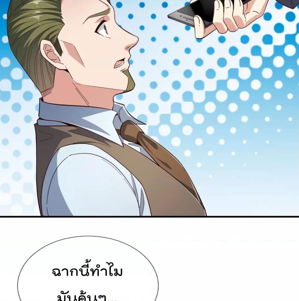 Manga-lc-com อ่านมังงะ อ่านการ์ตูน ออนไลน์ ฟรี TheLegendGod ตอนที่ 1 2 3 4 5 6 7 8 9 10 11 12 13 14 ฟรี ไม่มีโฆษณา Manga-lc - อ่าน มังงะ อ่าน การ์ตูน ออนไลน์ อ่านมังงะ ฟรี