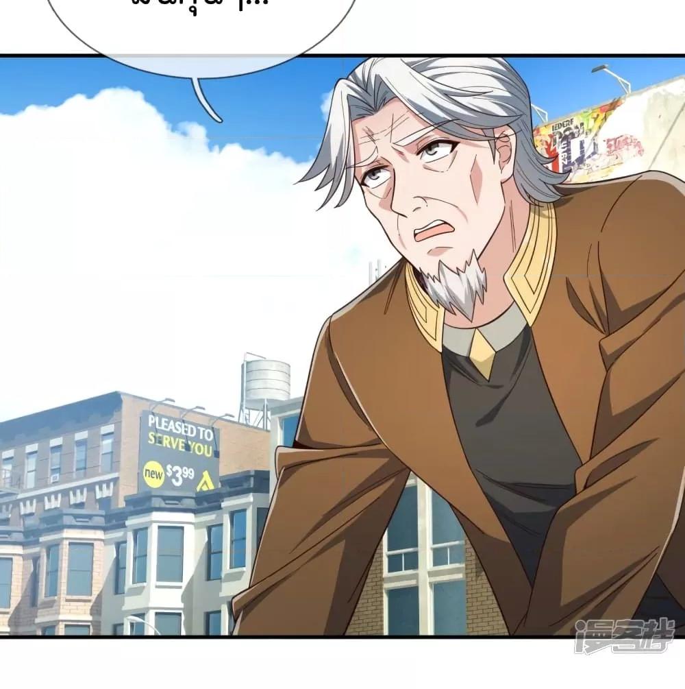 Manga-lc-com อ่านมังงะ อ่านการ์ตูน ออนไลน์ ฟรี TheLegendGod ตอนที่ 1 2 3 4 5 6 7 8 9 10 11 12 13 14 ฟรี ไม่มีโฆษณา Manga-lc - อ่าน มังงะ อ่าน การ์ตูน ออนไลน์ อ่านมังงะ ฟรี
