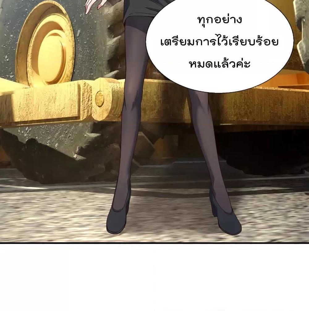 Manga-lc-com อ่านมังงะ อ่านการ์ตูน ออนไลน์ ฟรี TheLegendGod ตอนที่ 1 2 3 4 5 6 7 8 9 10 11 12 13 14 ฟรี ไม่มีโฆษณา Manga-lc - อ่าน มังงะ อ่าน การ์ตูน ออนไลน์ อ่านมังงะ ฟรี