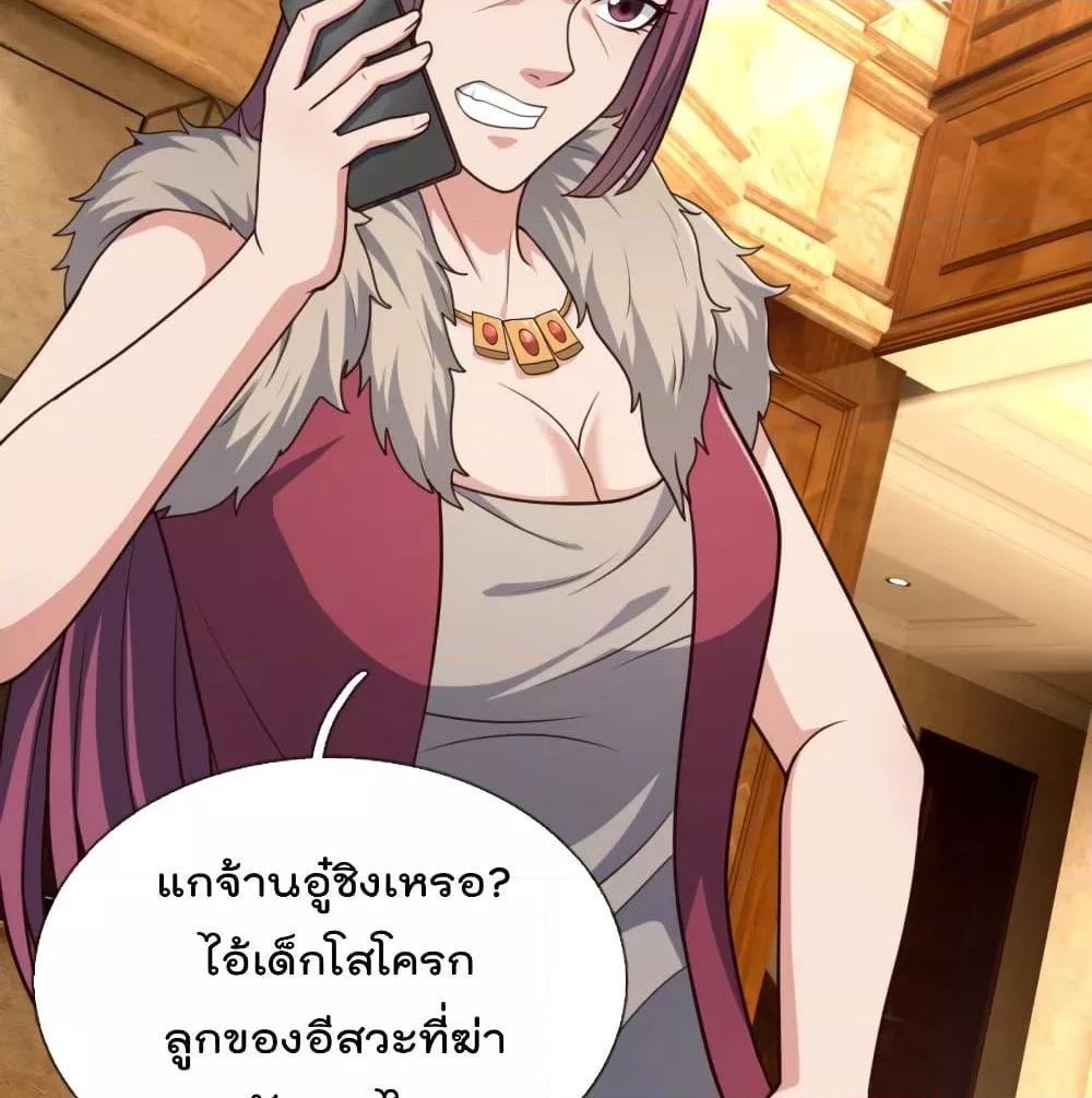 Manga-lc-com อ่านมังงะ อ่านการ์ตูน ออนไลน์ ฟรี TheLegendGod ตอนที่ 1 2 3 4 5 6 7 8 9 10 11 12 13 14 ฟรี ไม่มีโฆษณา Manga-lc - อ่าน มังงะ อ่าน การ์ตูน ออนไลน์ อ่านมังงะ ฟรี