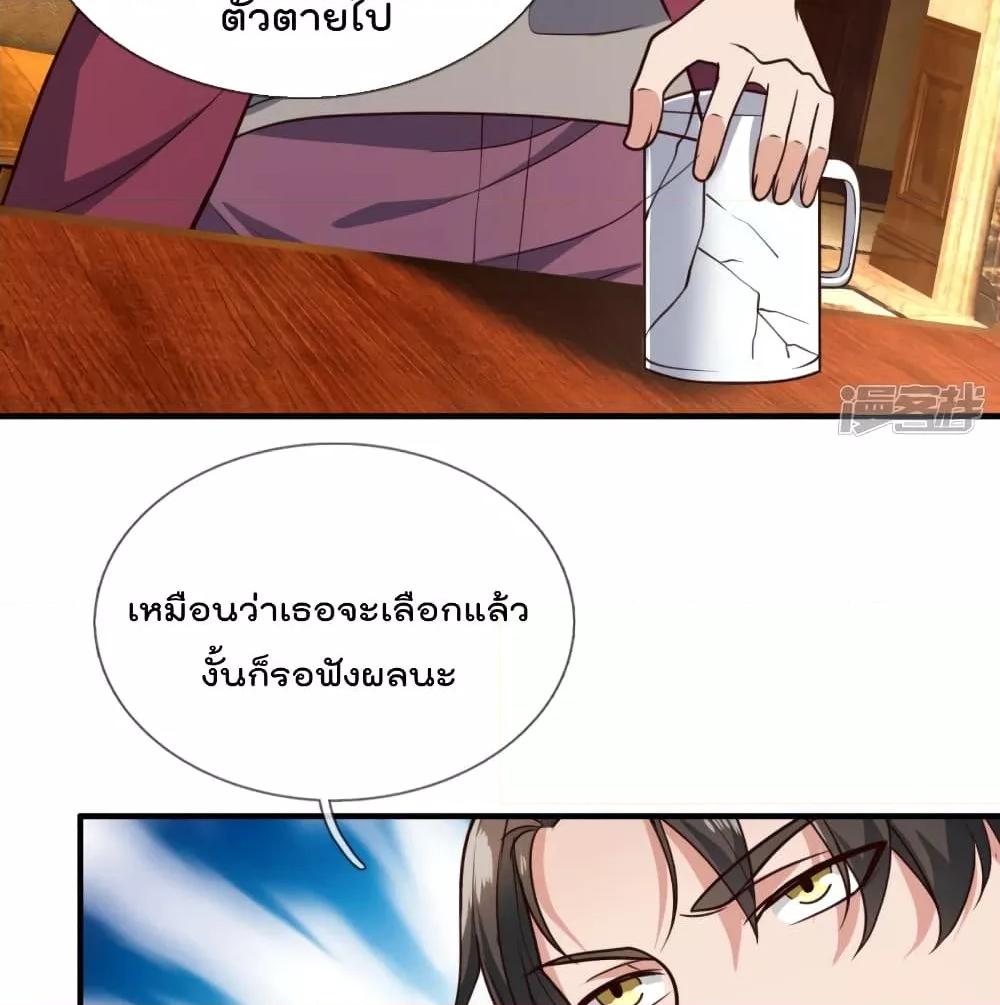 Manga-lc-com อ่านมังงะ อ่านการ์ตูน ออนไลน์ ฟรี TheLegendGod ตอนที่ 1 2 3 4 5 6 7 8 9 10 11 12 13 14 ฟรี ไม่มีโฆษณา Manga-lc - อ่าน มังงะ อ่าน การ์ตูน ออนไลน์ อ่านมังงะ ฟรี